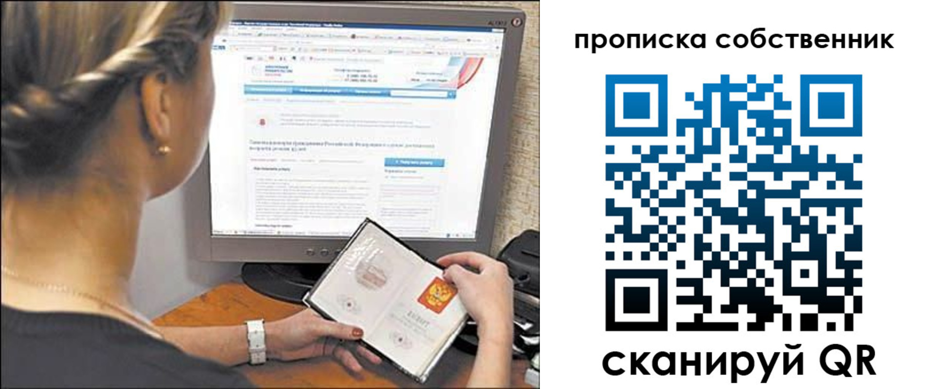 временная регистрация 2025 в Камышлове