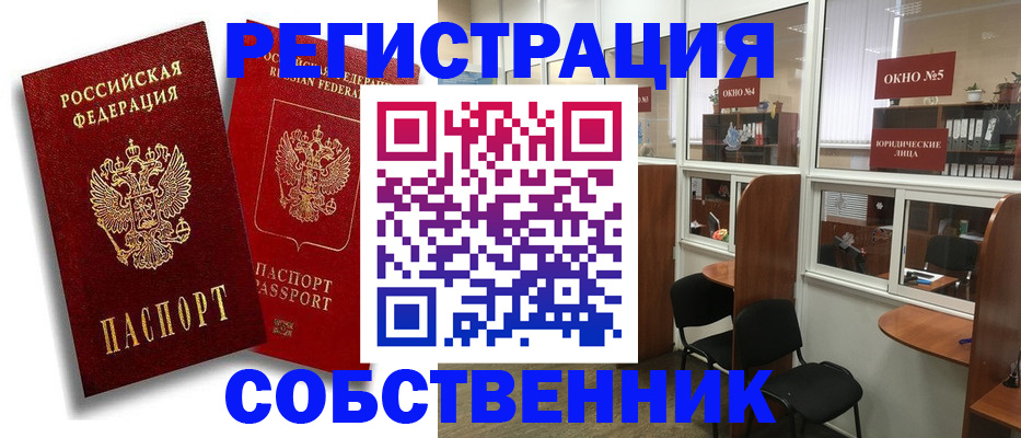 регистрация для школы в Камышлове