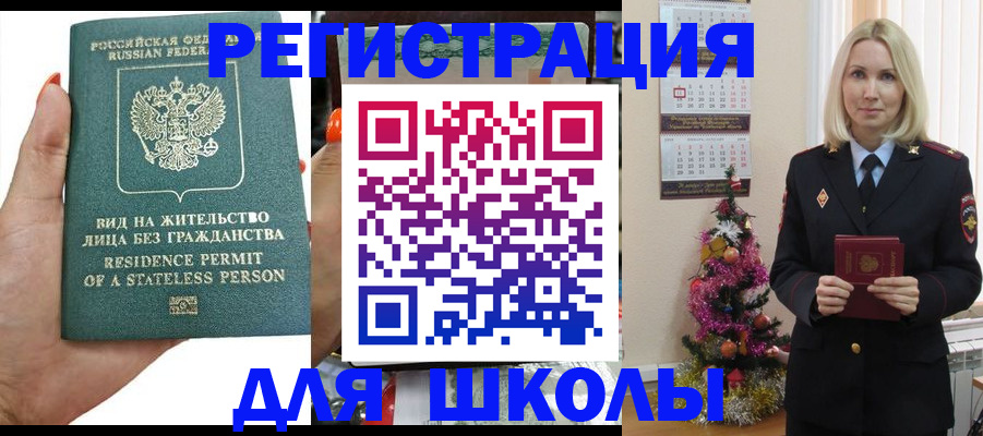 временная регистрация собственник в Камышлове