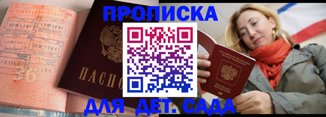 регистрация в Камышлове